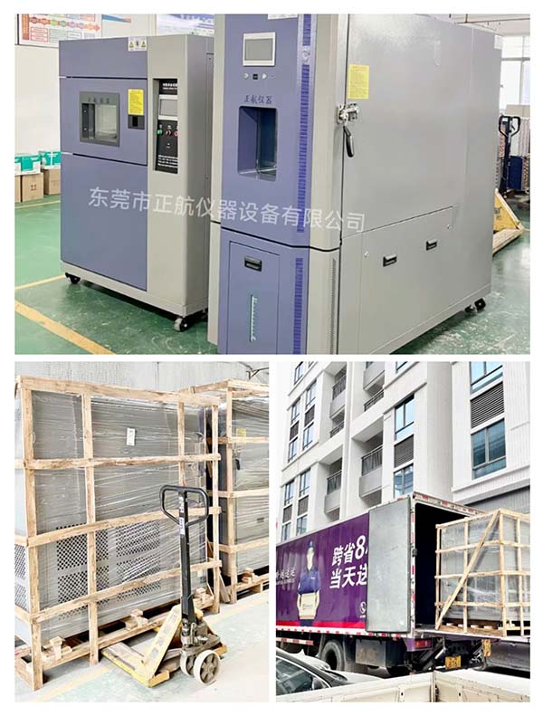 三箱式冷熱沖擊試驗箱， ?408L恒溫恒濕試驗箱， ?發貨福